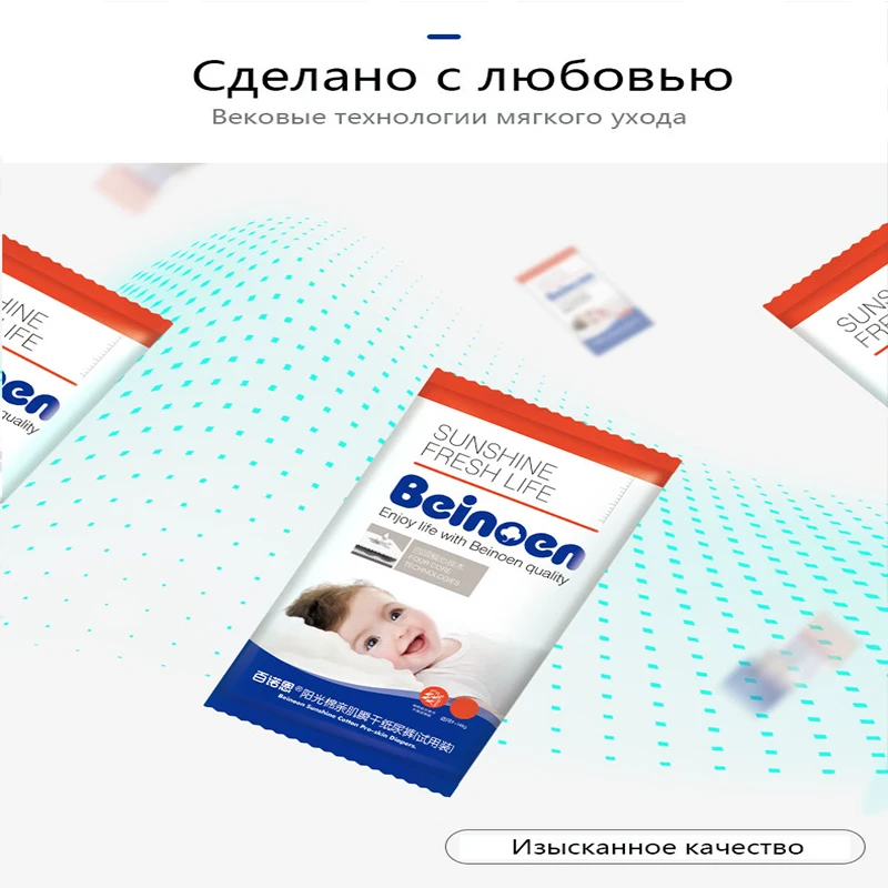 Одноразовые подгузники Beinoen размер L 10 шт. (9 14 кг) образцы для маленьких мальчиков