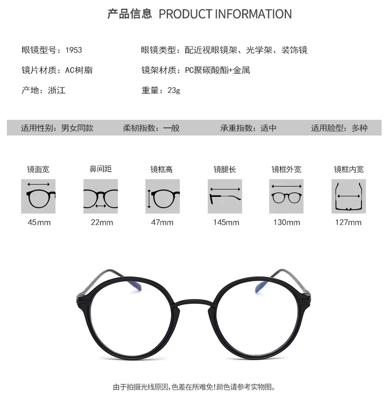 Круглый TR90 очки Свет Гибкие оптическая оправа для очков Для женщин/Для мужчин кадров Мода рецепт Очки 953