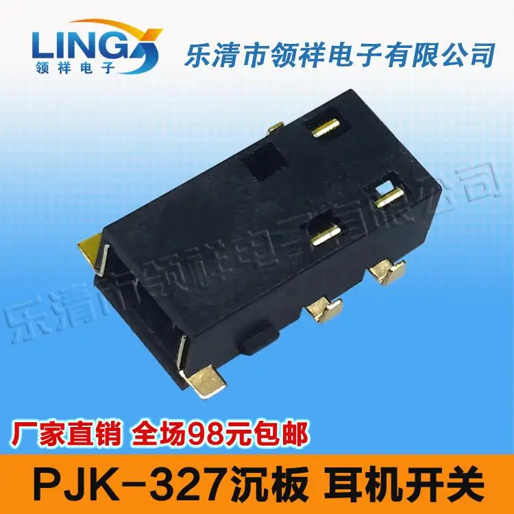 3 5mm headphone jack plate Shen PJK 327 gold plated patch headless audio jack headphone jack 5p