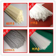 Высокое качество 40 шт. черный PP/бежевый ABS/белый PE/серый ПВХ пастик сварочный стержень автомобиля/трубы/пластик сварочный электрод 1 шт. = 3,28 дюйма