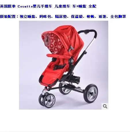 mobi stroller