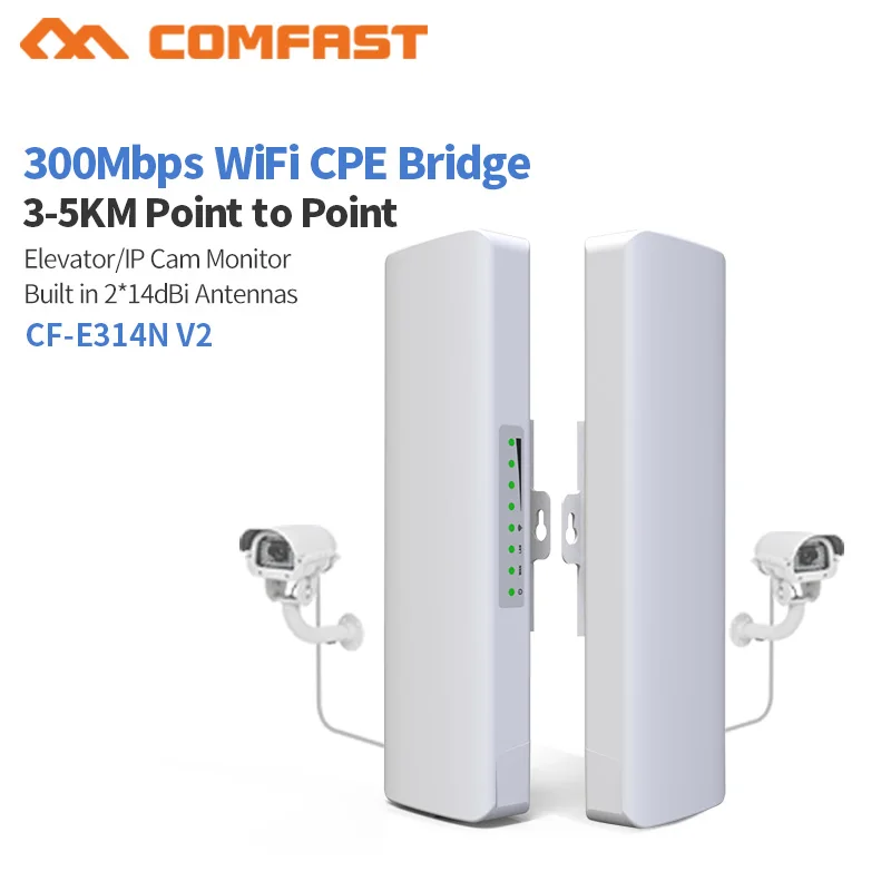 2 шт. 4 Мбит/с 300 ГГц наружная точка доступа * 14dBi Wi Fi антенна высокой мощности