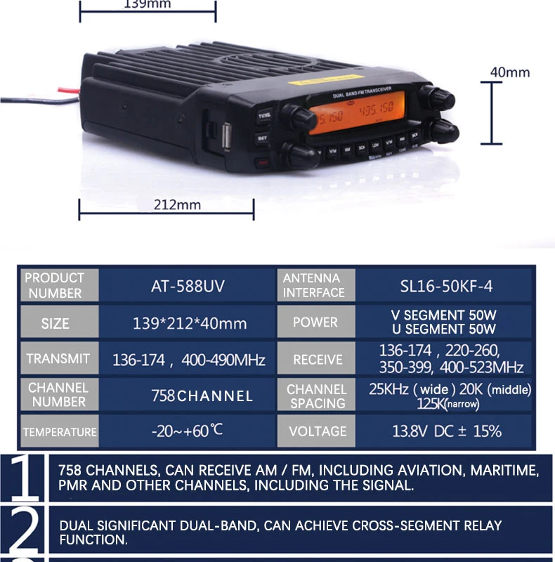 Anytone AT-5888UV автомобильное двухстороннее радио/Автомобильный приемопередатчик Walkie-Takie Interphone двухдиапазонный двойной дисплей двухстороннее радио