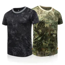 Тактическая камуфляжная Футболка Мужская дышащая армейская Боевая футболка Военная быстросохнущая камуфляжная футболка