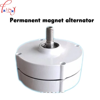 

AC24V/12V three-phase permanent magnet synchronous alternator single-shaft generator 600r/minAC24V/12V 200W