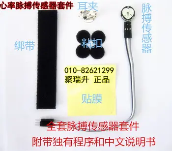 

Heart rate pulse sensor, heartbeat module, Pulsesensor, STM, 51, A