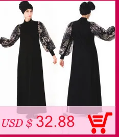 Модная мусульманская абайя Макси платье с расклешенными рукавами длинный халат кимоно Рамадан мусульманская молитвенная Одежда услуги по поклонению