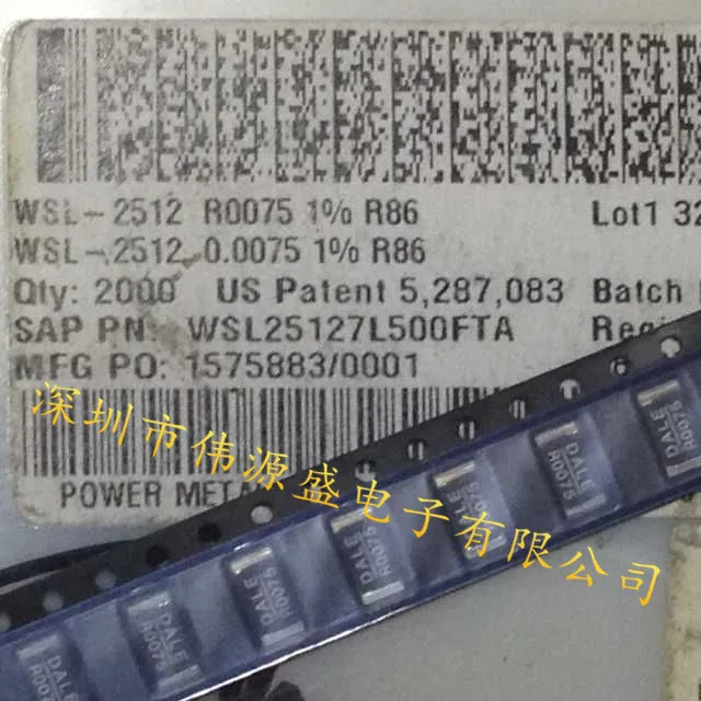 WSL25127L500FTA 1 Вт 0.0075R 7.5mR R0075 1% Дейл токочувствительный резистор | Строительство и