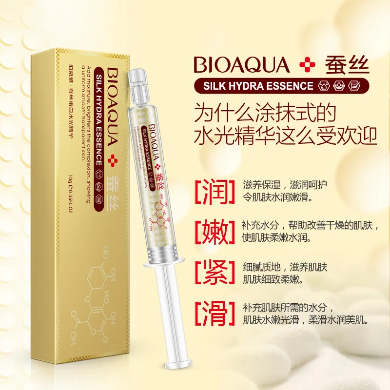 BIOAQUA питательные увлажняющие 10 мл Шелковый Hydra essence Гиалуроновая кислота