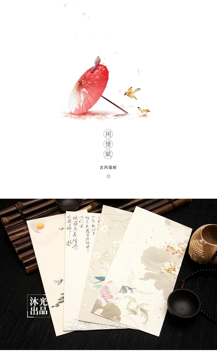 Новое Солнце китайская картина ветер стандарт № пять конвертов, содержащий индивидуальное приглашение конверты 22x11 см 50 шт./компл