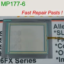 6AV6642 0EA01 3AX0 MP177 5 7 inch Membrane Film Touch Glass for SIMATIC HMI Panel repair