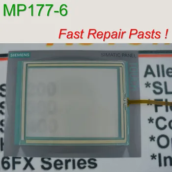 

6AV6642-0EA01-3AX0 MP177-5.7 inch Membrane Film+Touch Glass for SIMATIC HMI Panel repair~do it yourself, Have in stock