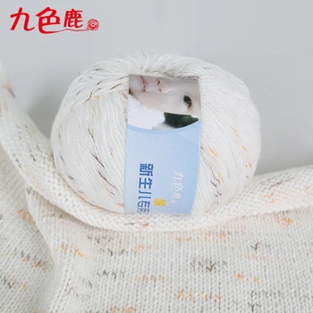 

300g(50g*6pcs) 100% Cotton Baby Yarn For Hand Knitting Baby Sweaters Shoes Hats B