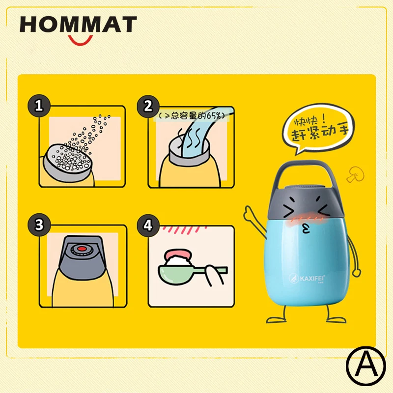 thermos (7)