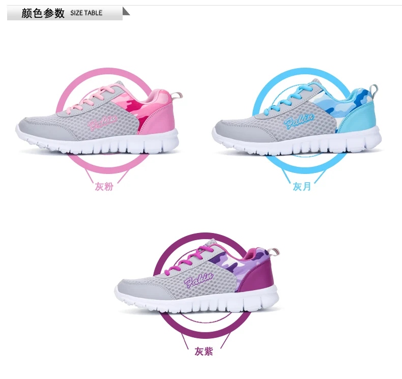 Tenis feminino/Новинка 2019 года; женская спортивная обувь из дышащей сетки; Женская теннисная обувь; женские кроссовки для фитнеса
