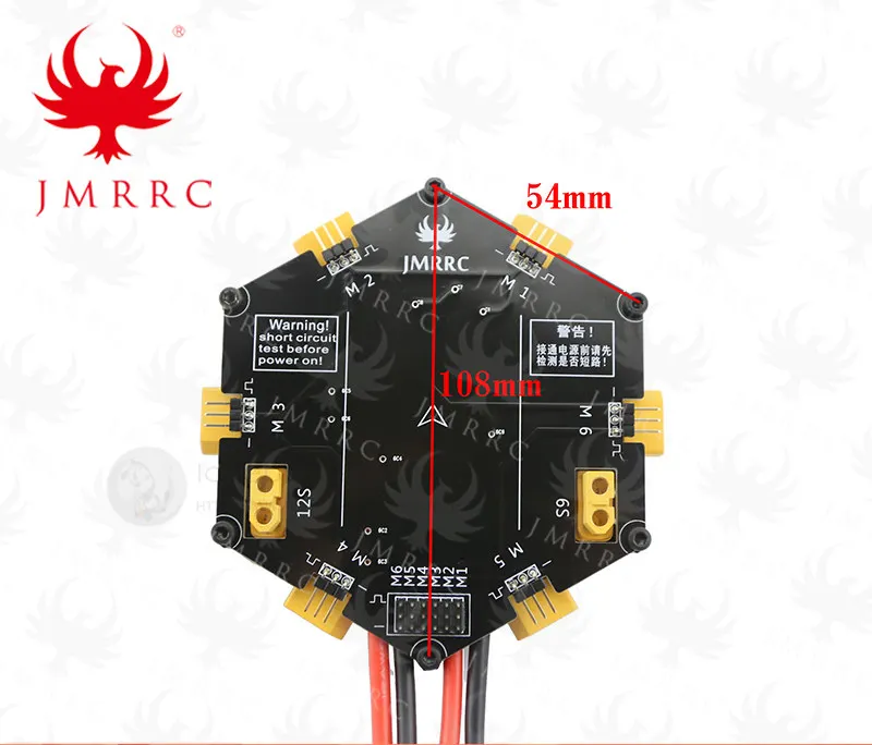 JMR PDB200 6 12S модуль управления распределением мощности с высоким током для DIY