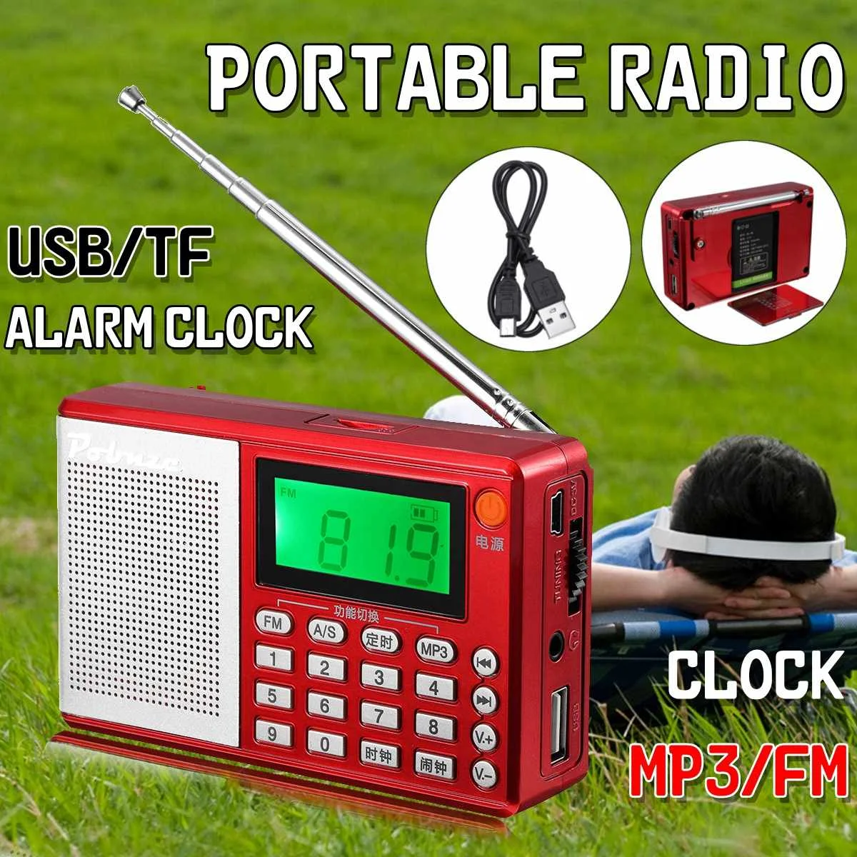 Портативное карманное радио FM AM SW динамик TF карта lcd цифровой аудио MP3 музыкальный плеер usb-часы будильник