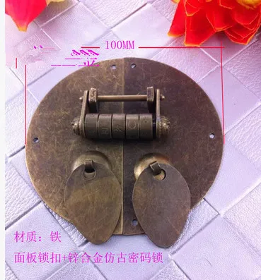 

Antique box buckle diameter circular iron handle antique Chinese furniture DIY lock accessories 02