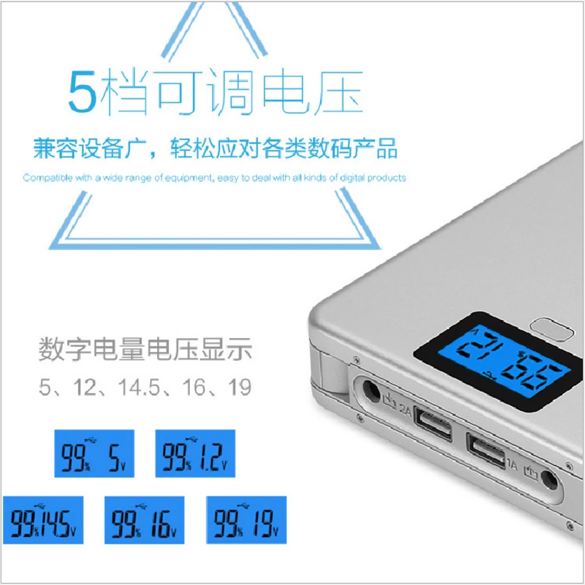 Высокая емкость 5 V, 12 V, 14,5 V, 16 V, 19 V литий-полимерный аккумулятор 80000 mah/50000 mah USB заряжаемый Аккумулятор для ноутбук, мобильный телефон источник питания