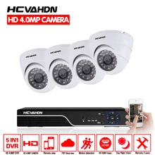 HCVAHDN 8CH CCTV Камера Системы HD 4MP AHD DVR 4 шт. 4.0MP Купол видеонаблюдения Камера Системы 8 каналов видео наблюдения комплект P2P