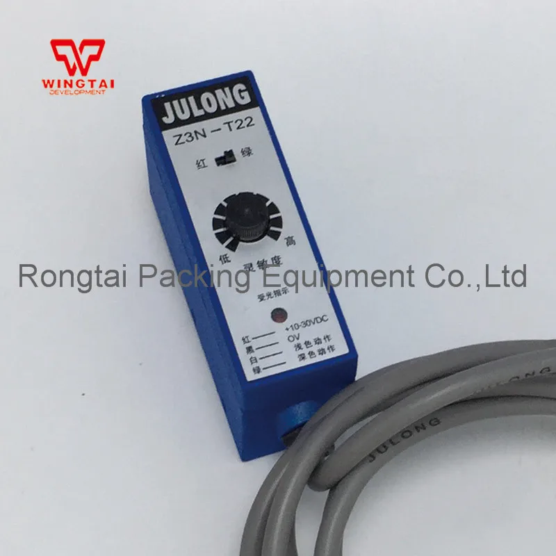 

Good Price Original China Julong Z3NT22 optoelectronic switch China Julong eye mark sensor