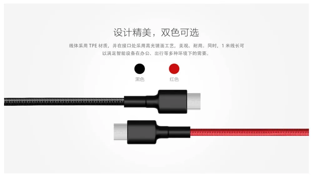 Original Xiaomi Type-C Micro USB Charge Cable  (6)