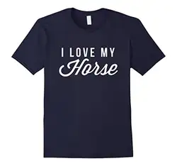Круто я люблю свою лошадку футболки свободные хлопковая футболка для Для мужчин Прохладный Топы И Футболки Лето o-образным вырезом