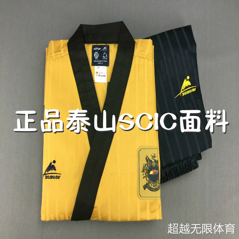 WTF мастер тхэквондо дан Poomsae униформы TAISHAN потенциальная высококачественная