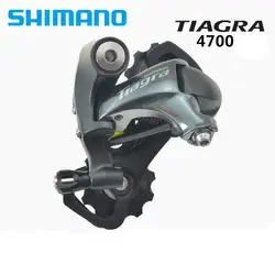 Shimano RD 4700 Tiagra задние переключатели дорожный велосипед для поездок и отдыха Велосипедные компоненты запчасти