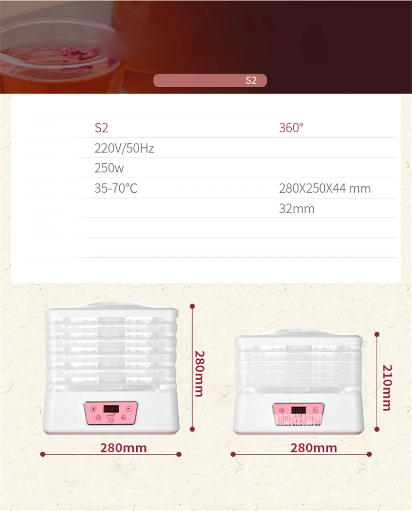 S2 220 V Многофункциональный Еда осушитель Прозрачный 5 лоток электрический Сухофрукты машины фрукты овощи Еда фен 250 Вт мощности