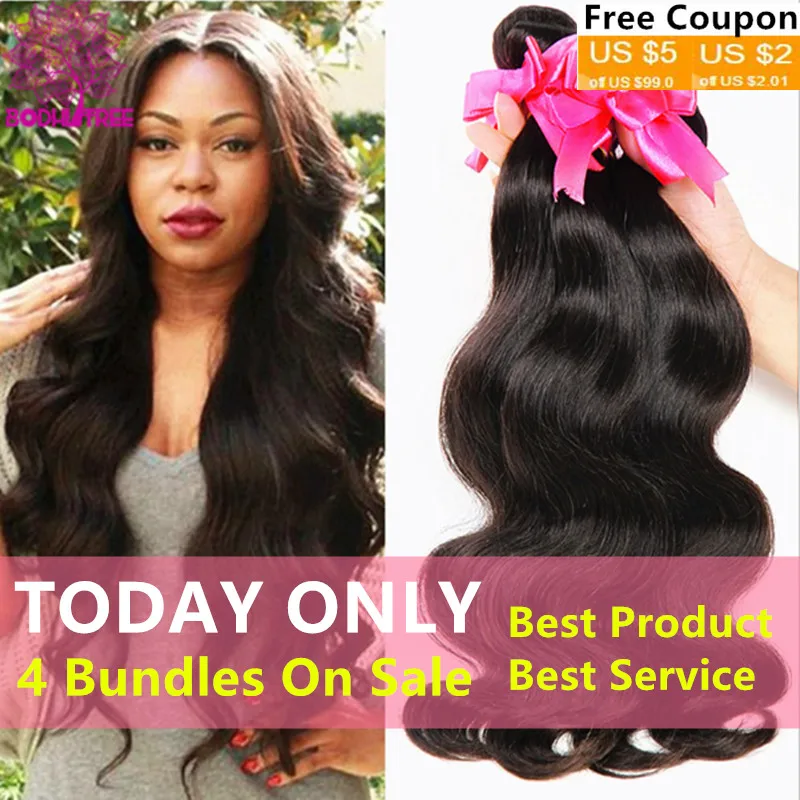 Brazilian Body Wave 4 Bundles Cheap Human Hair Extensions 8A Brazilian Virgin Hair Body Wave 100g/Pcs Brizilian Body Wavy Hair