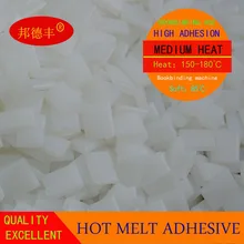 500g Glue binding machine Colloidal particles Hot melt adhesive Cementing machine Colloid particle T-3218cn pneumatic colloidal particles embedded nailer air staplers 10 5mm colloidal particles cupboard furniture install