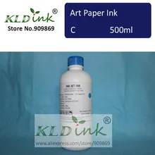 [КЛД чернила] Совместимость Высокое качество голубой искусство бумаги чернила(1 шт. x 500 мл