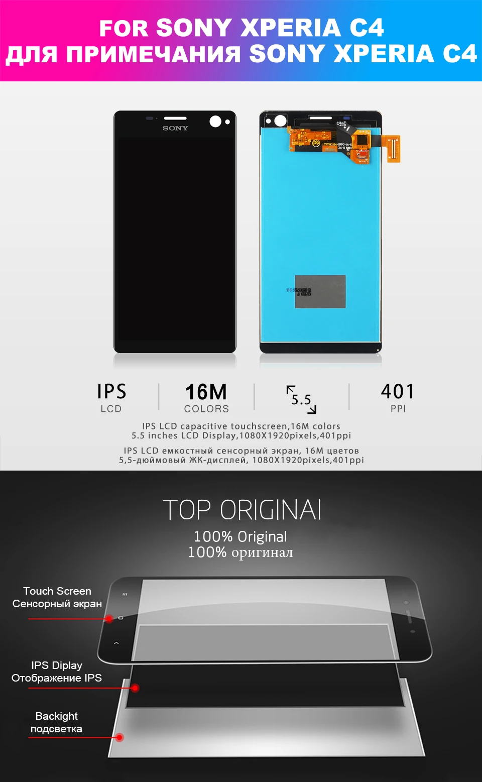 SONY-Xperia-C4-xiangqing_01