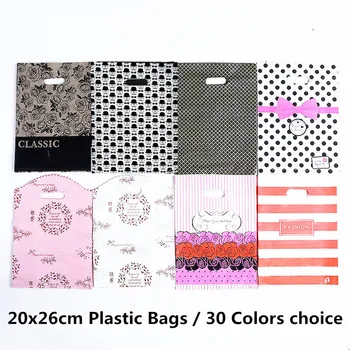 

10pcs 20x26cm Big Plastic Bag With Handles Holder Shop Clothes Packaging Gift Package Bag Supermarket Bag Jewelry Party Supplies
