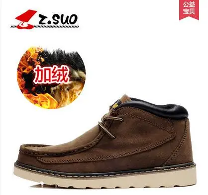 

zsuo male winter casual cotton-padded shoes ,men's plus velvet warm boots , ZS020m