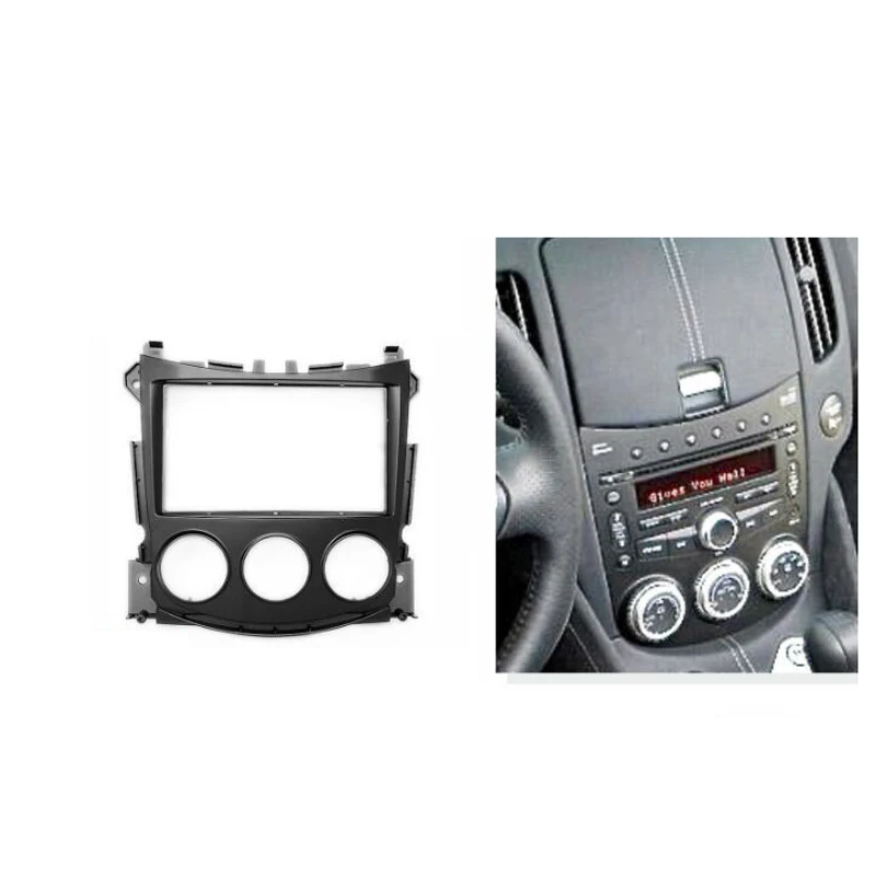 Двойной Din автомобильный радиоприемник для NISSAN 370Z 2009-2012 панель Рамка для DVD CD DVD отделка монтажный комплект рамка