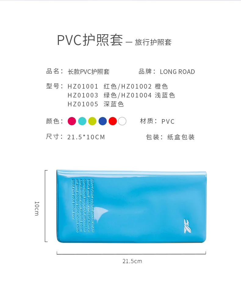 描述图(11)