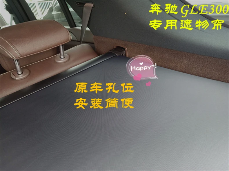 Задний грузовой Чехол для Mercedes-Benz GLE Class GLE320 GLE400 GLE450 GLE350- защита для экрана багажника