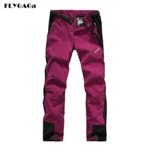 FLYGAGa женские зимние водонепроницаемые флисовые брюки из флиса для отдыха на природе, походов, рыбалки, катания на лыжах, женские спортивные брюки MB121