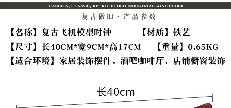 Saat флип Утюг ремесло Модель самолета гостиная Античный стиль иглы Европа геометрические кварцевые металлические часы