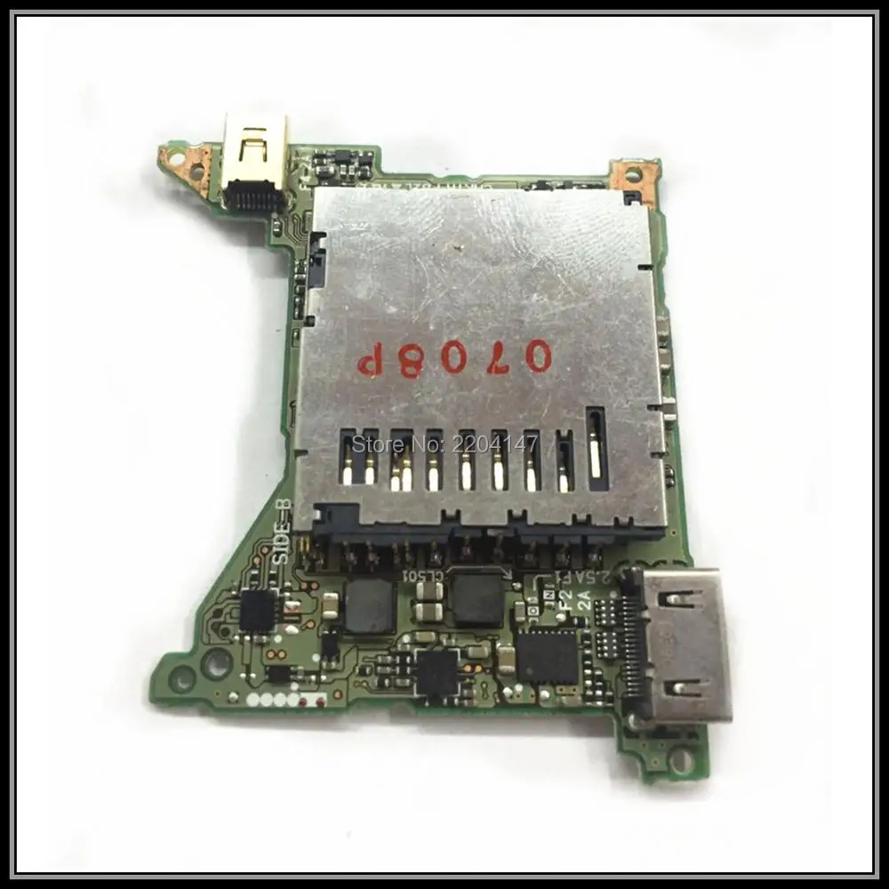  S8100 