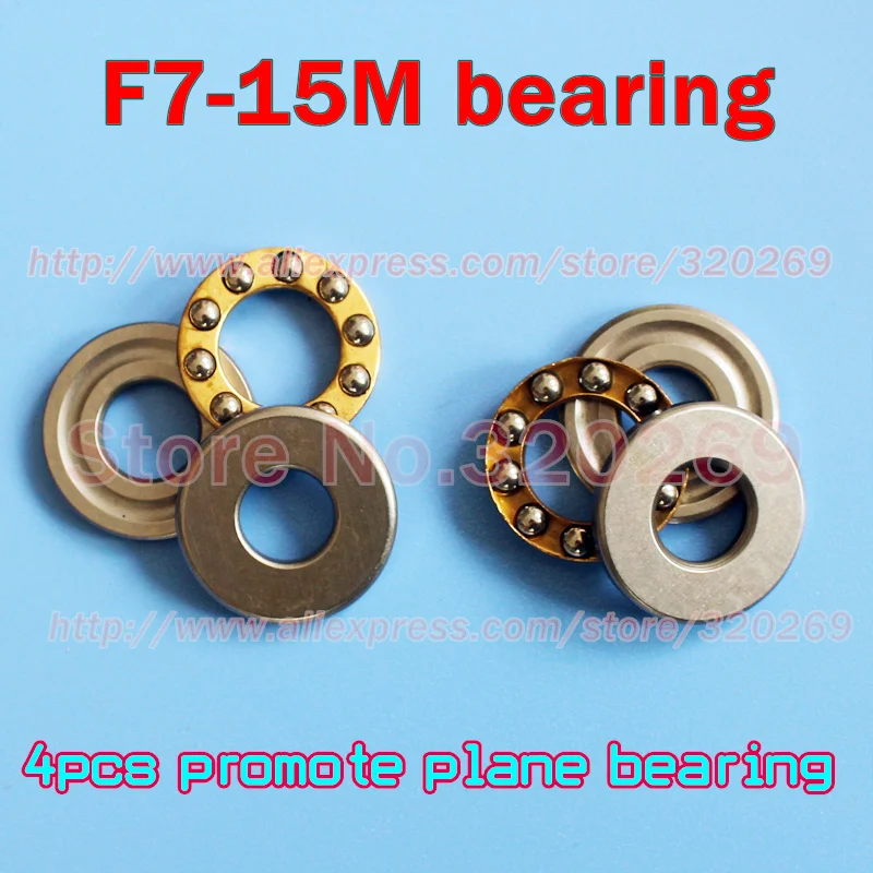 Подшипник f7 15m