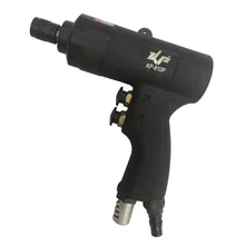 KP-810P мощный пневматический шуруповерт промышленного класса пневматический шуруповерт