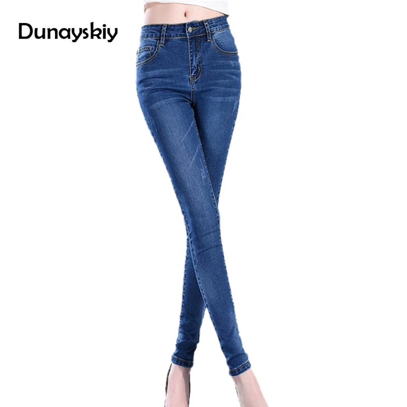 spring denim jeans for women slim high elastic waist