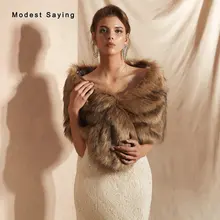 Элегантный коричневый искусственного меха свадебное болеро Модные Свадебные Платки Для женщин вечерние Болеро меховой шарфик теплые накидки свадебные аксессуары