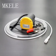  Car Engine Oil Pump 24V 12V Electric Diesel Fluid Sump Extractor Scavenge Fuel Transfer Suction Boat Motorbike 