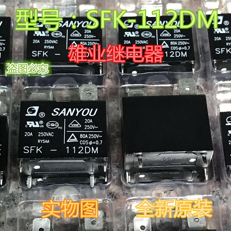 SFK-112DM G4A20A250VAC 4PIN a group of normally open | Обустройство дома