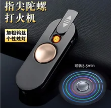 LED USB Charging Cigarette Lighter, Hand Spinner Fidget EDC Anti Stress Toy Finger Gyro arc lighters