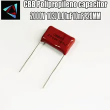 6 шт 2000V 2KV 103J 0,01 мкФ 10nF P20 полипропиленовый пленочный конденсатор с алюминиевой крышкой, шаг 20 мм